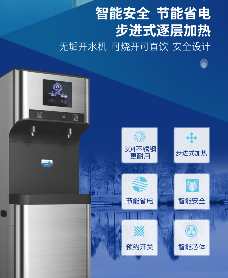 医院直饮机分类及全托管服务品牌
