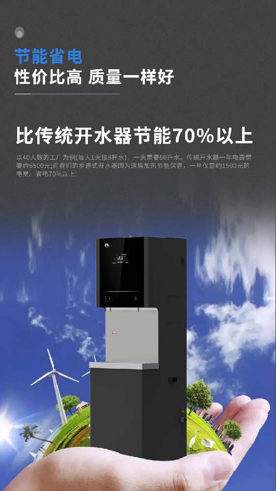 直饮水解决方案的维护保养指南 直饮水解决方案的维护保养指南