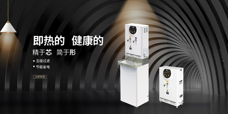 医院直饮水未来规划:持续优化饮水系统 中润8.jpg