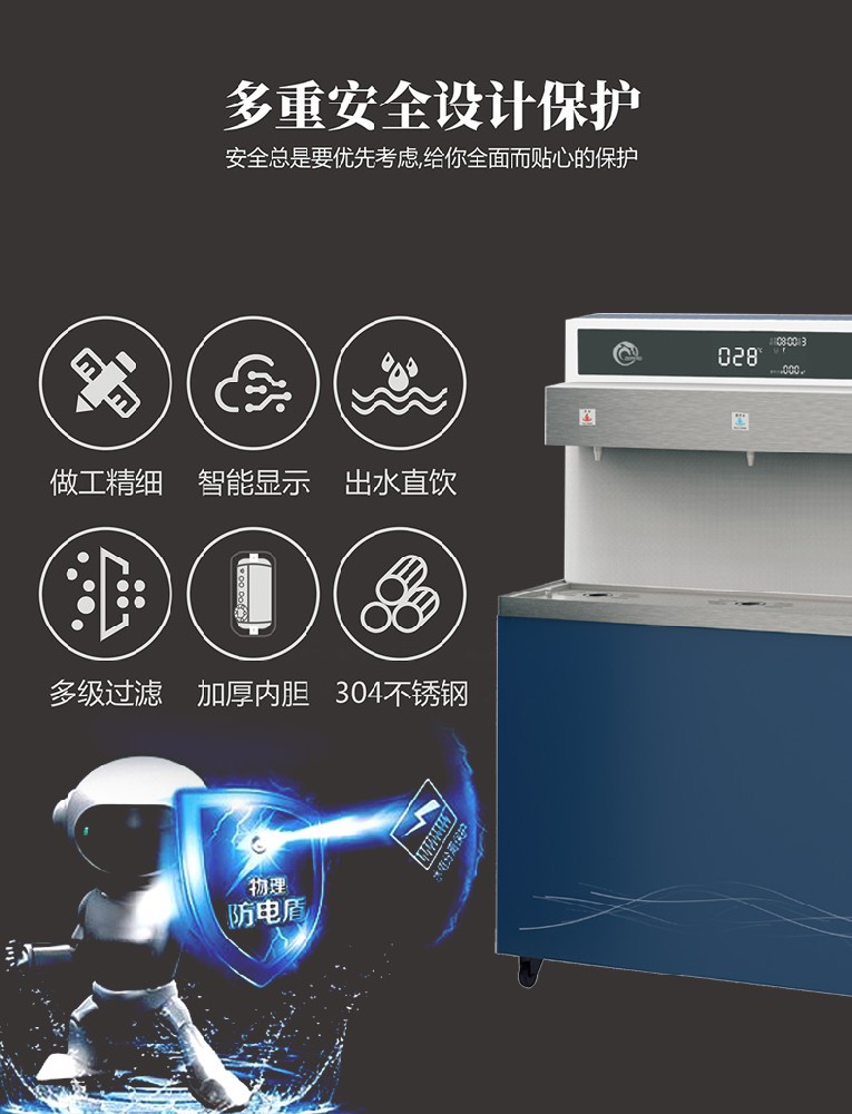 生产车间直饮水方案:方便工人就近饮水 生产车间直饮水方案:方便工人就近饮水
