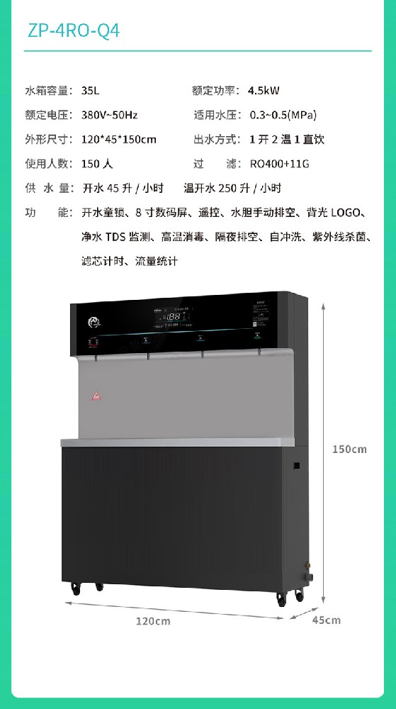 直饮水系统:一体化设计,饮水更便捷 直饮水系统:一体化设计,饮水更便捷