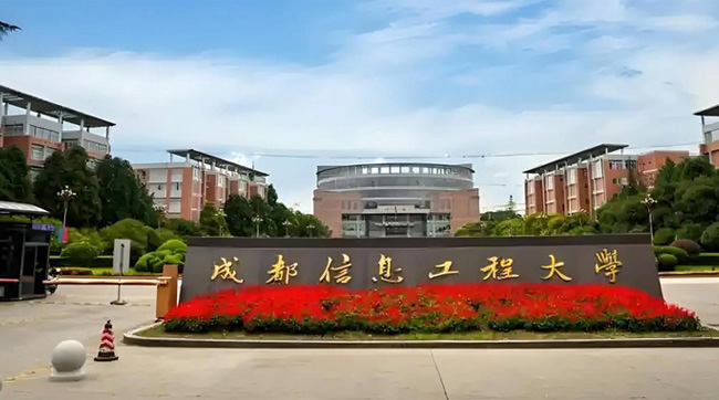 成都信息工程大学直饮水机租赁服务项目