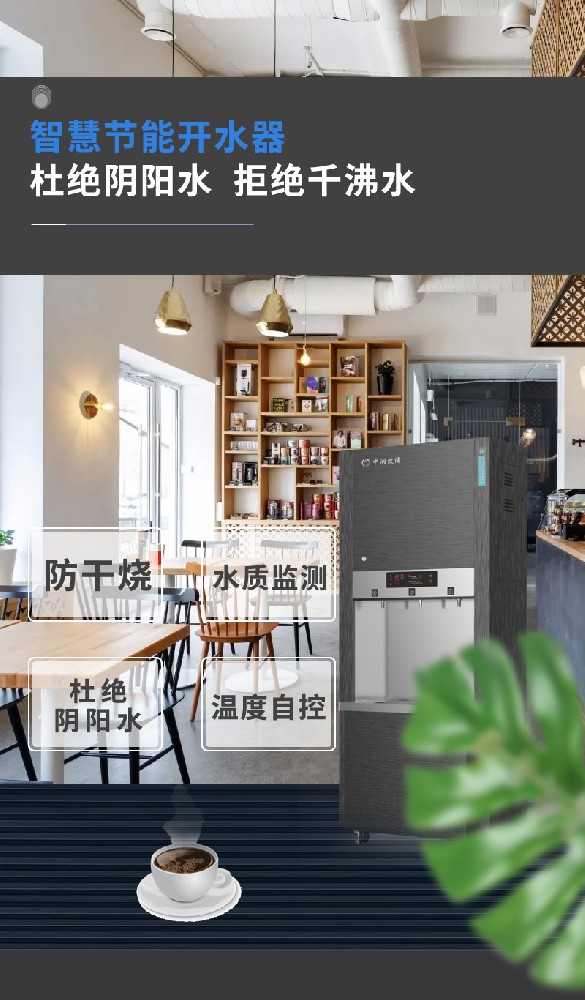 商用直饮水系统:易维护,减少后顾之忧 商用直饮水系统:易维护,减少后顾之忧