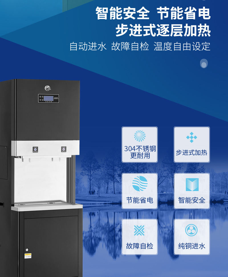 反渗透直饮水机,深度净化水质 反渗透直饮水机,深度净化水质