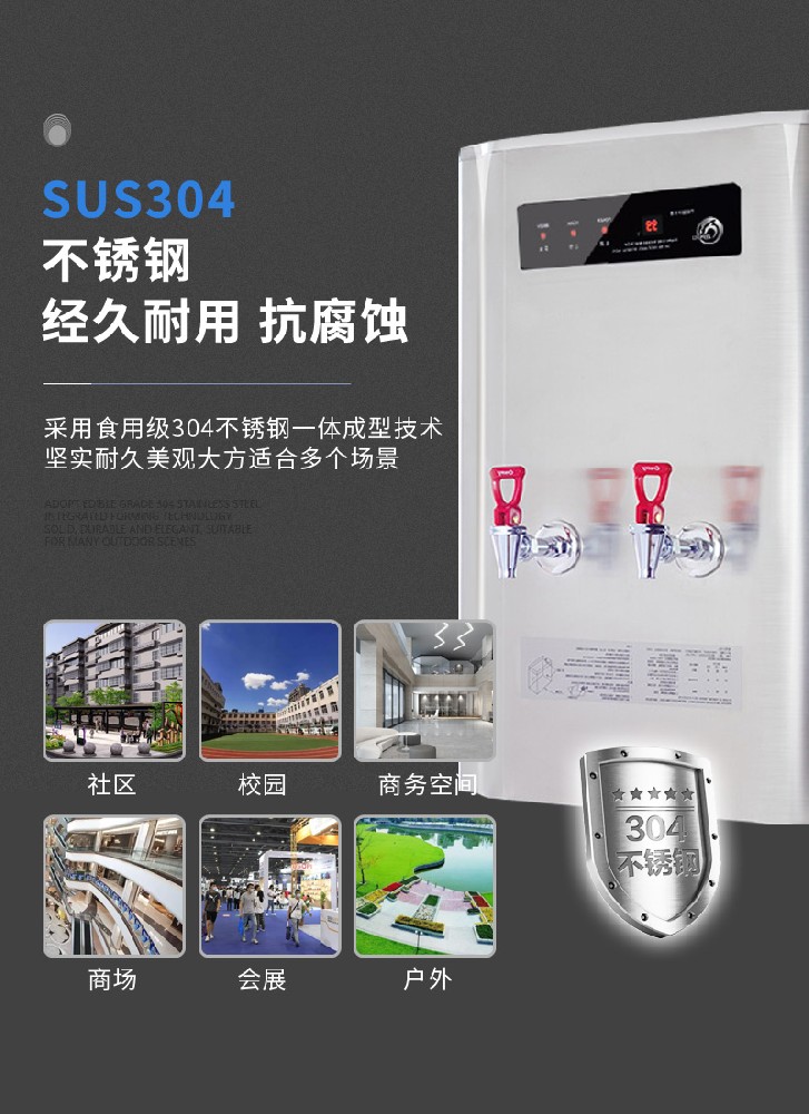 大容量开水器的安装空间规划要点 大容量开水器的安装空间规划要点