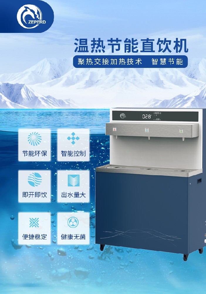 直饮水系统:智能控制,运行更高效 直饮水系统:智能控制,运行更高效