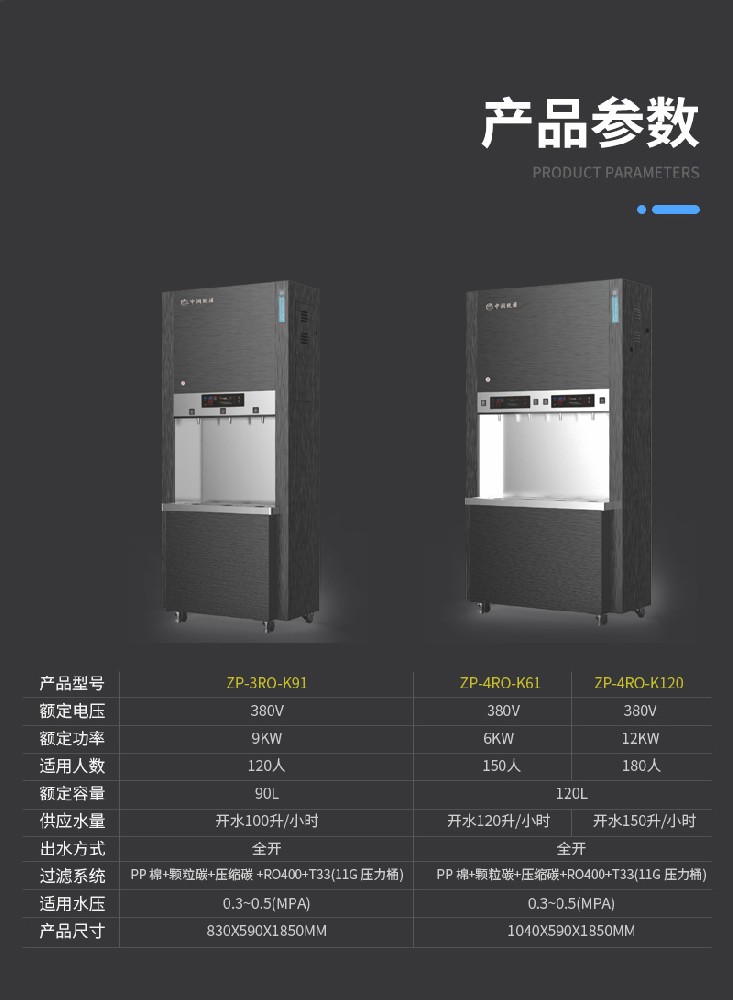 台式直饮水机,小巧便捷随处安放 台式直饮水机,小巧便捷随处安放